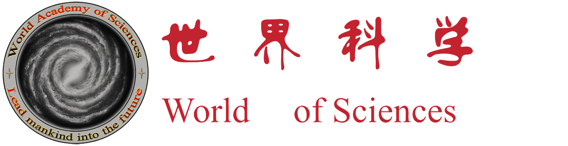 世界科学院
